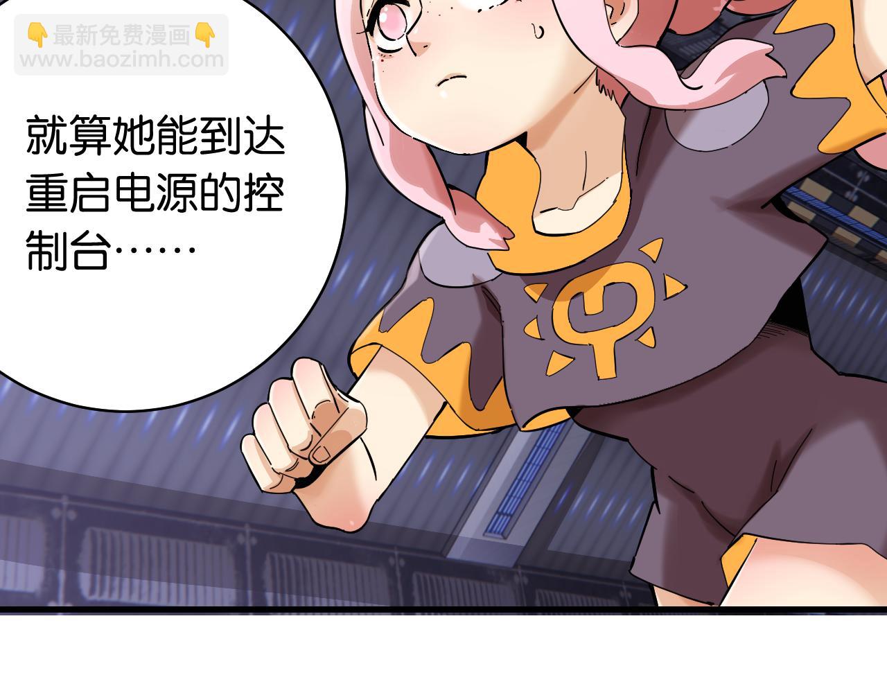 第103话 迷失地心(1/2)-第109话