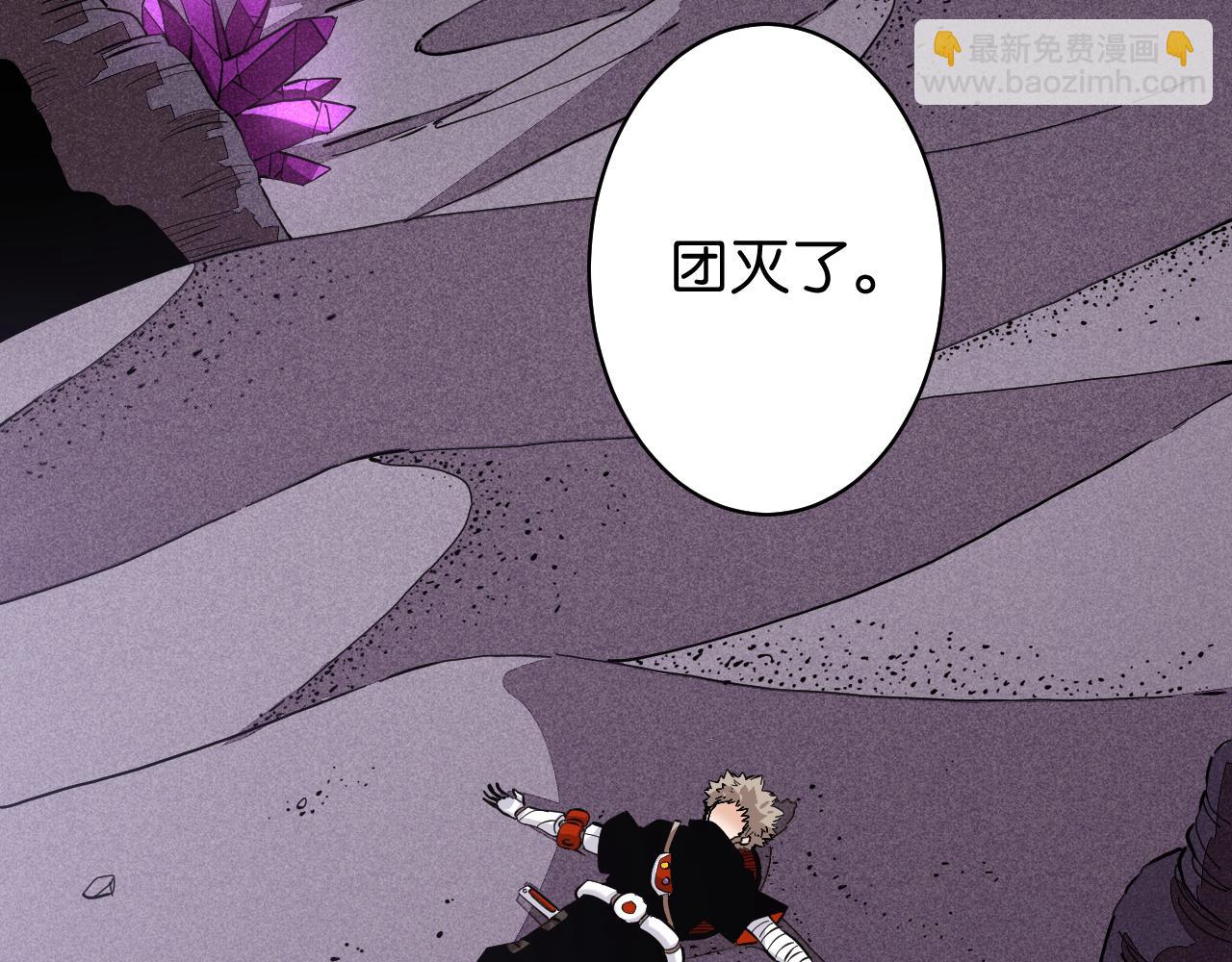 第103话 迷失地心(1/2)-第109话