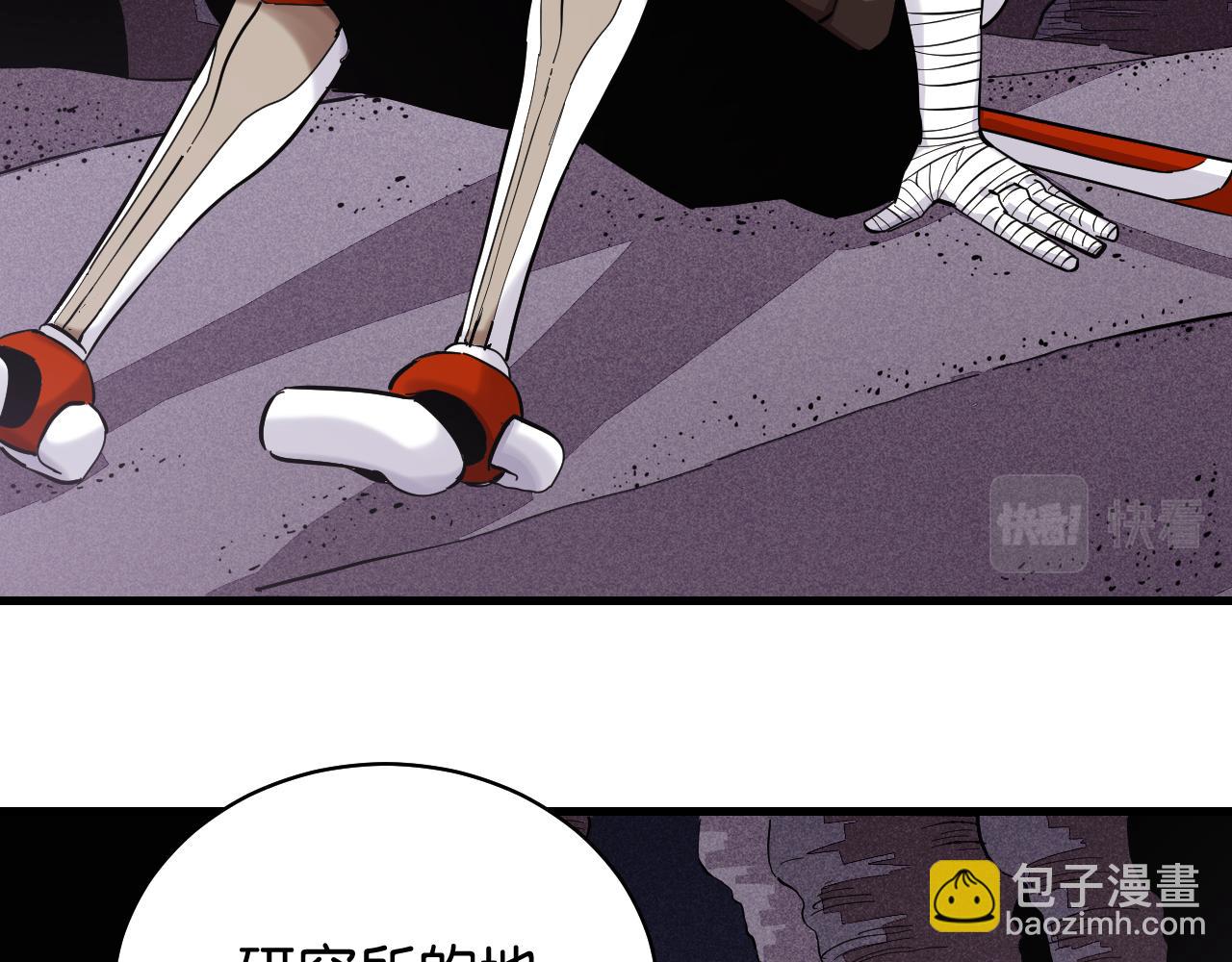 第103话 迷失地心(1/2)-第109话