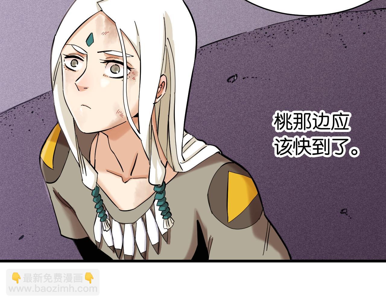第103话 迷失地心(1/2)-第109话