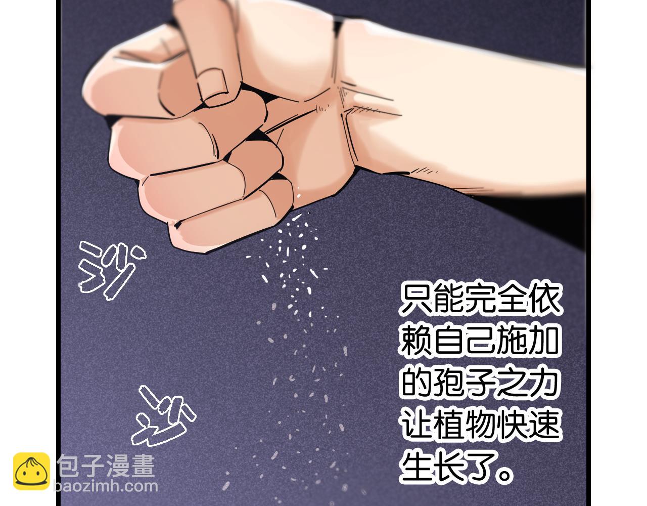 第103话 迷失地心(1/2)-第109话