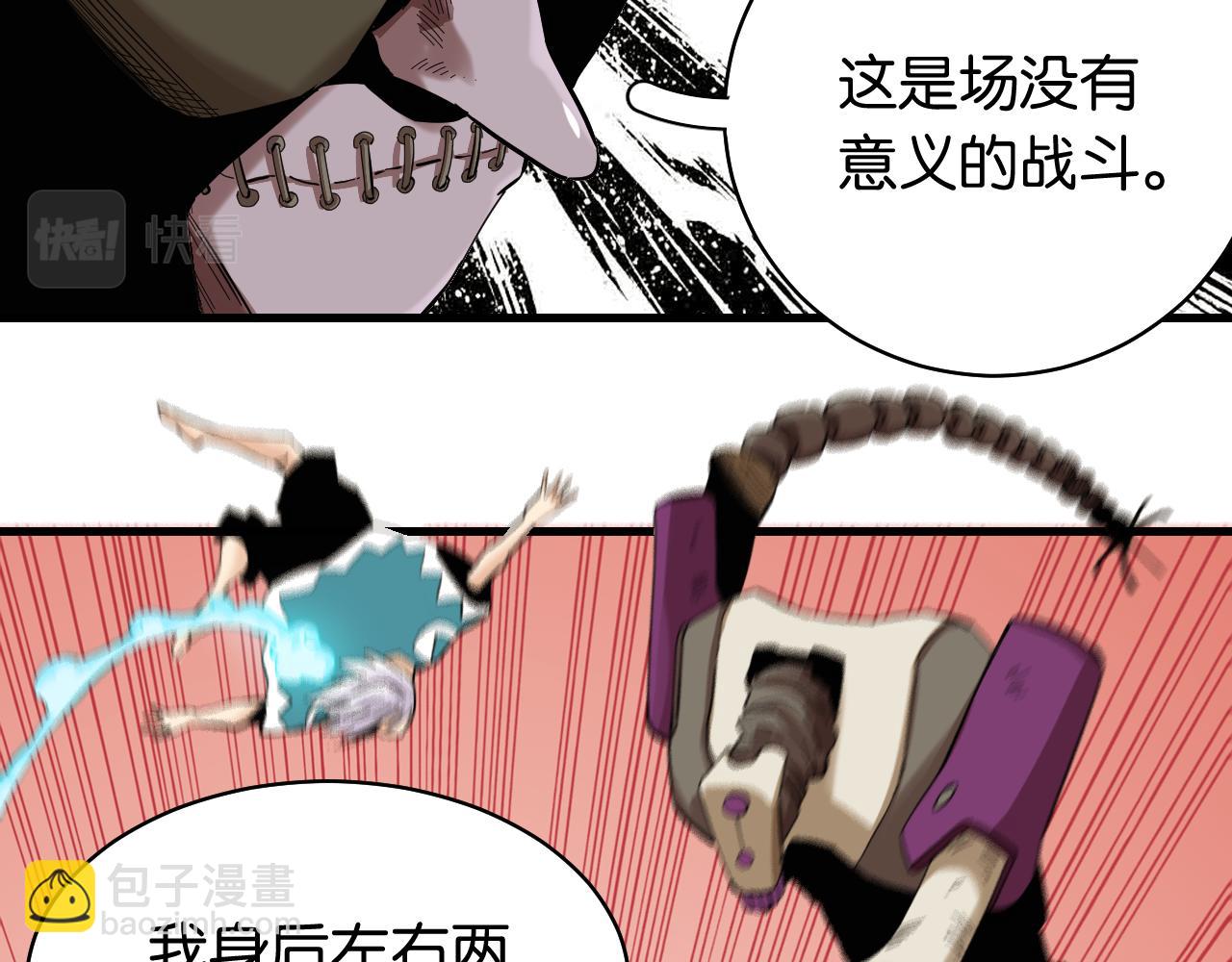 第103话 迷失地心(1/2)-第109话