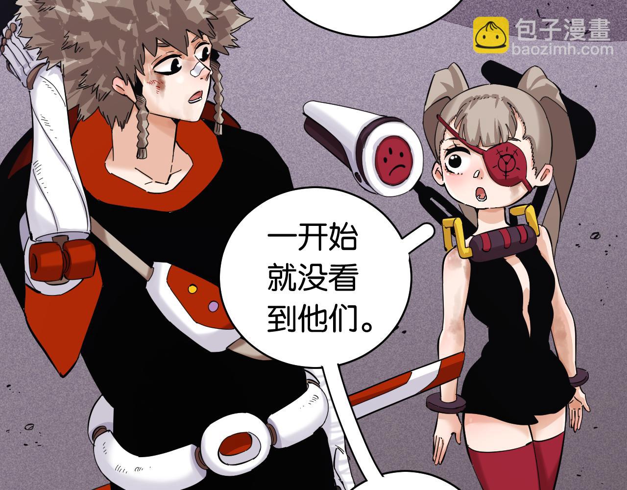 第103话 迷失地心(1/2)-第109话