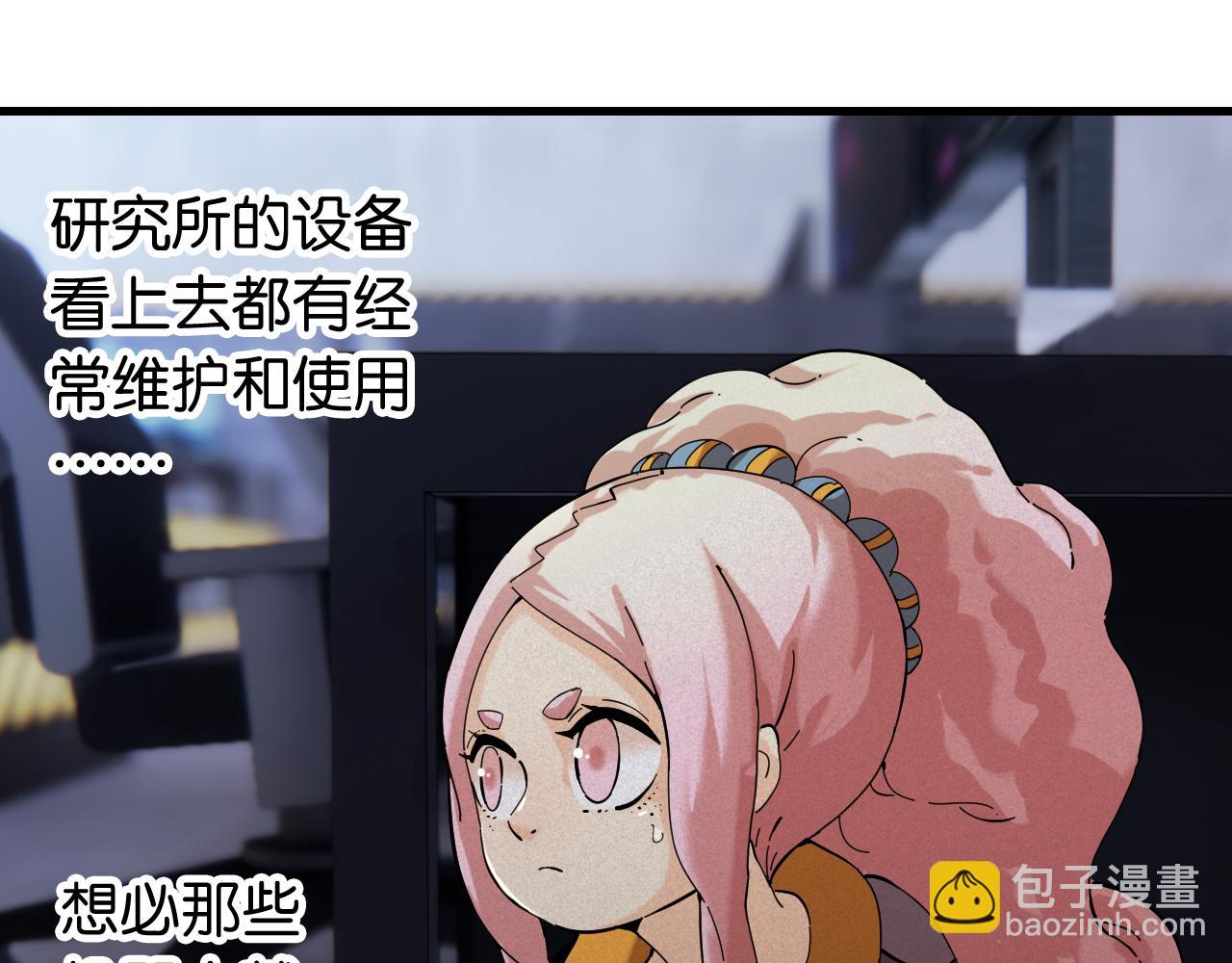 第103话 迷失地心(1/2)-第109话