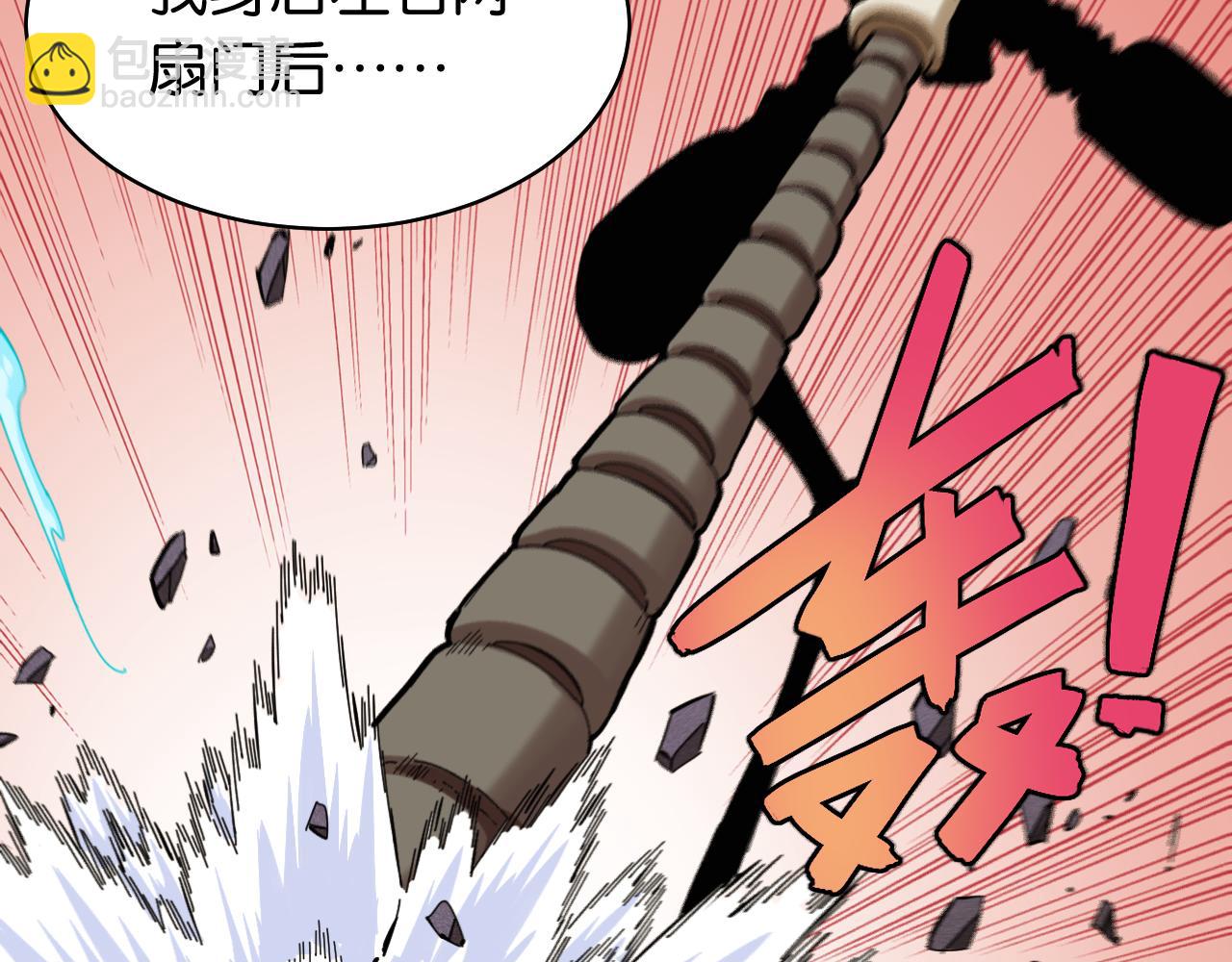 第103话 迷失地心(1/2)-第109话