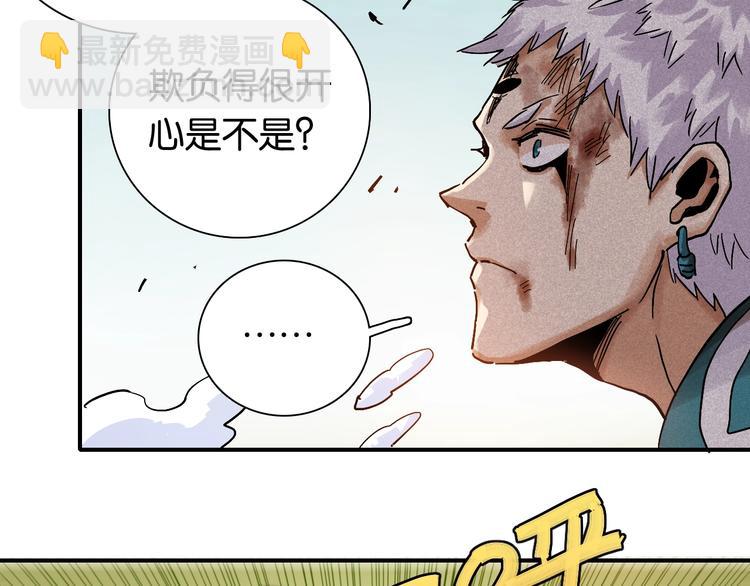 第10话  战斗开始!(1/3)-第11话