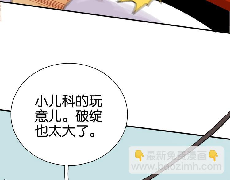 第10话  战斗开始!(1/3)-第11话