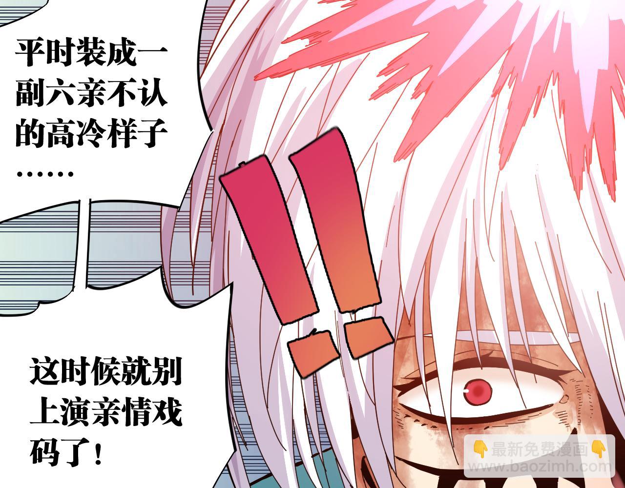 第105话 只能救一个(1/3)-第111话