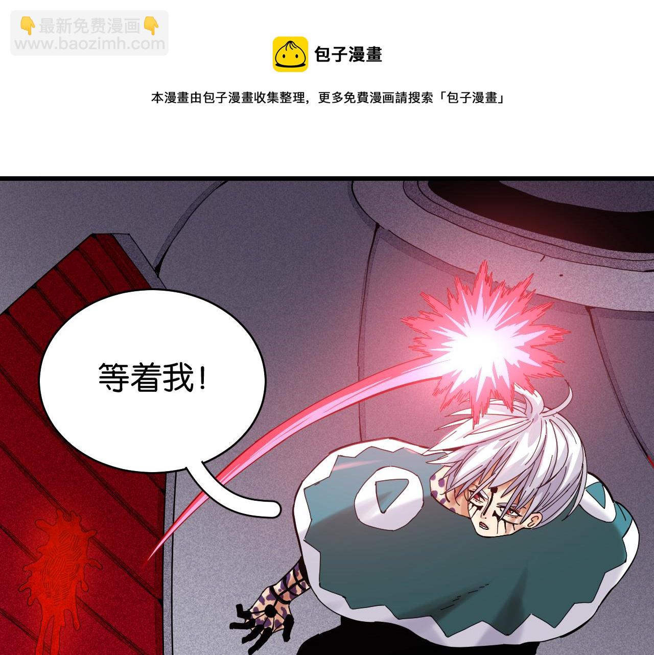第105话 只能救一个(1/3)-第111话
