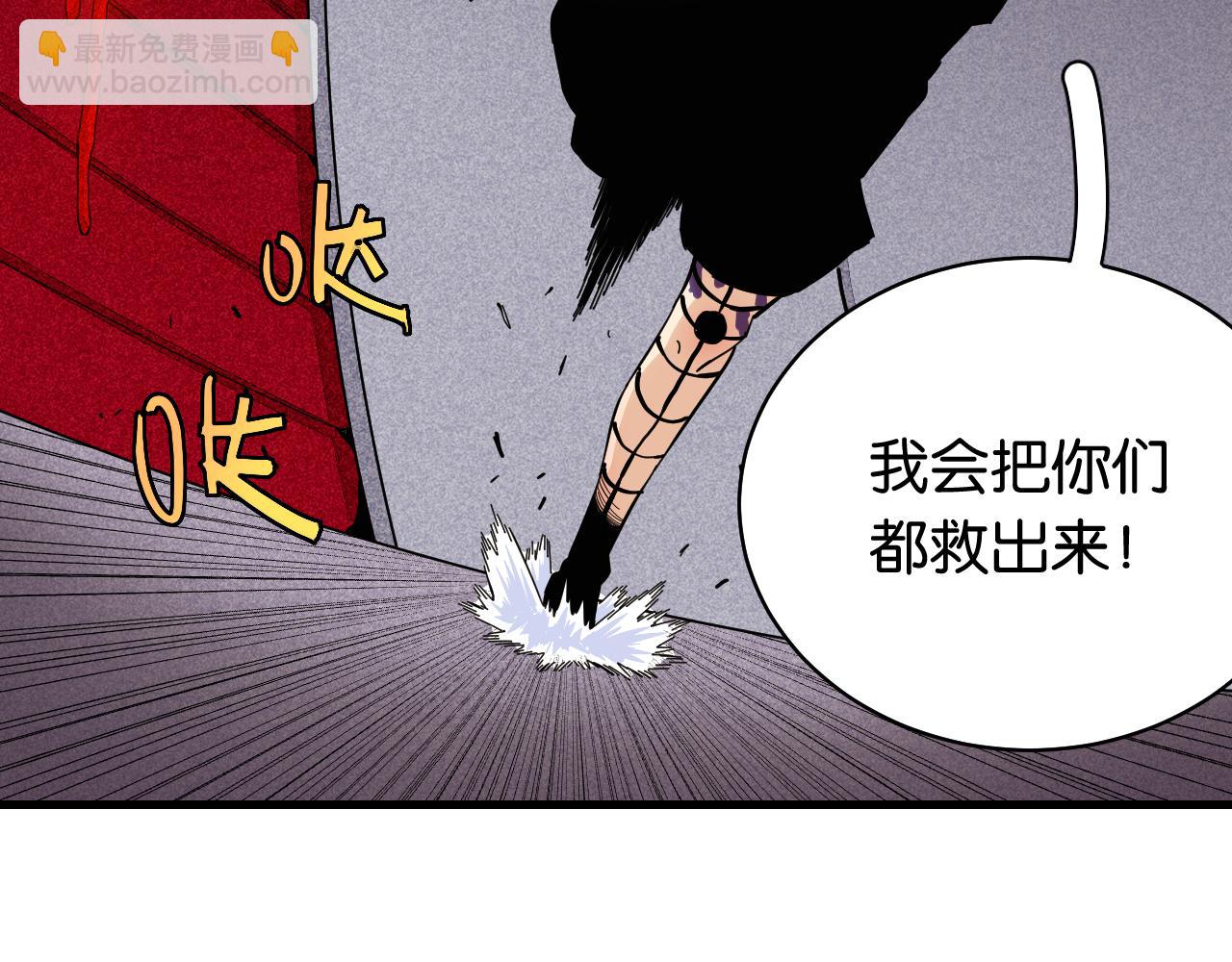 第105话 只能救一个(1/3)-第111话
