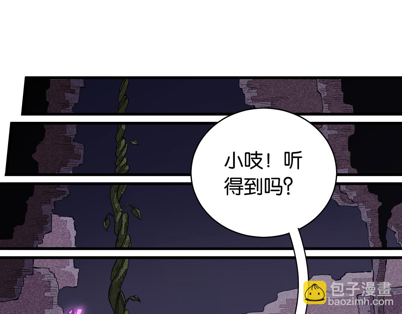 第105话 只能救一个(1/3)-第111话