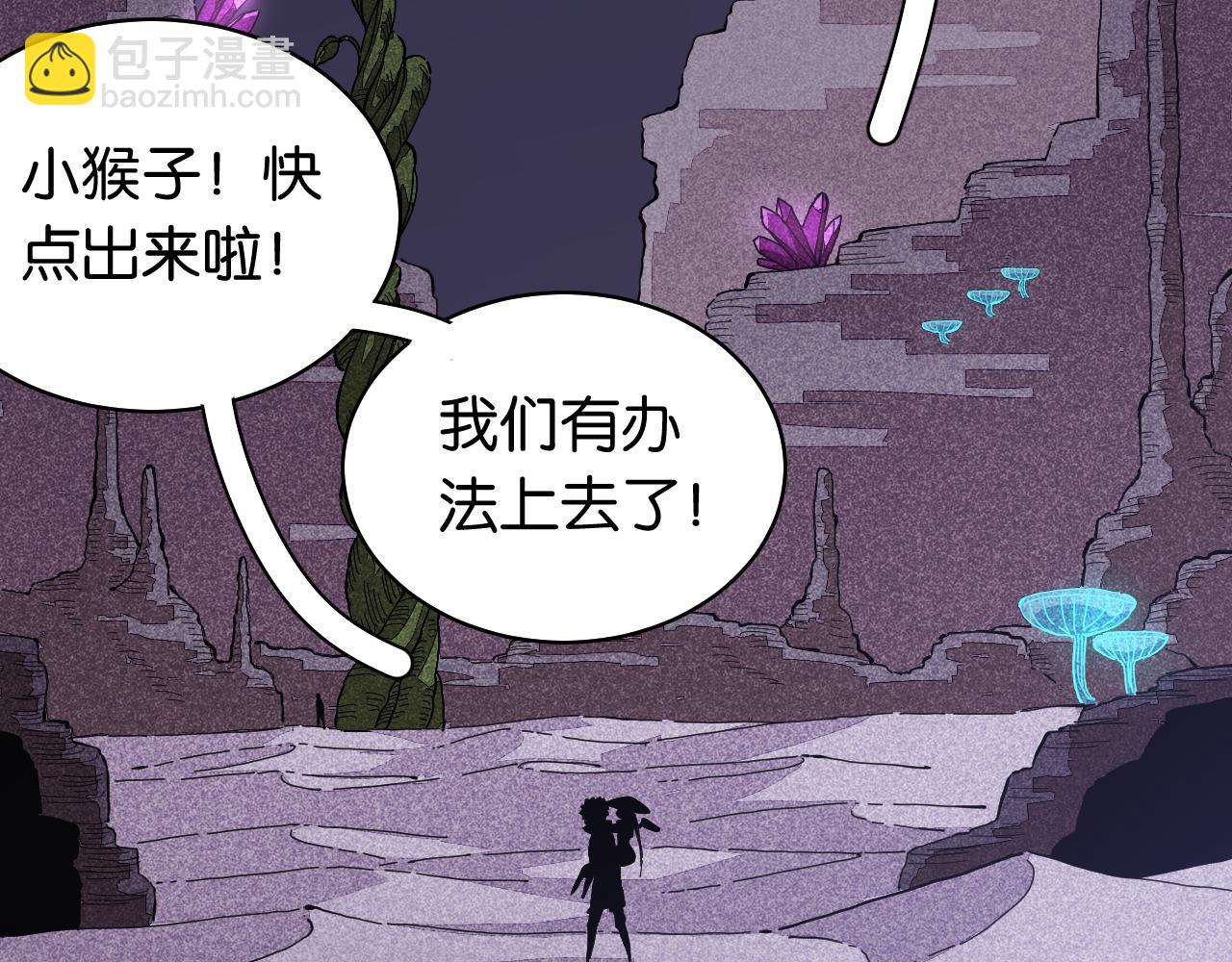 第105话 只能救一个(1/3)-第111话