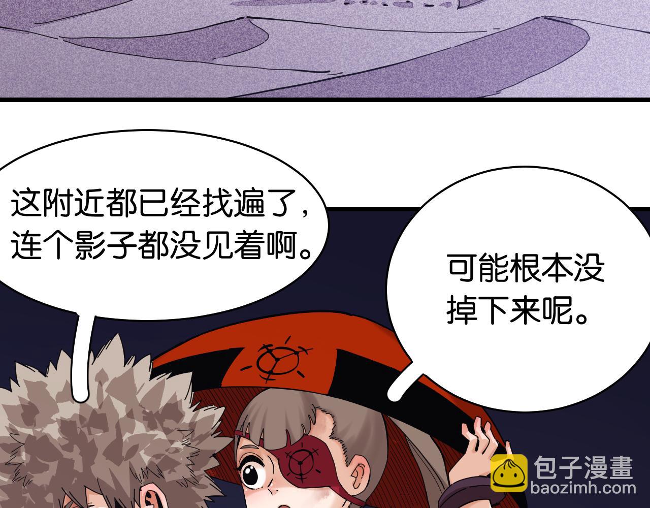 第105话 只能救一个(1/3)-第111话
