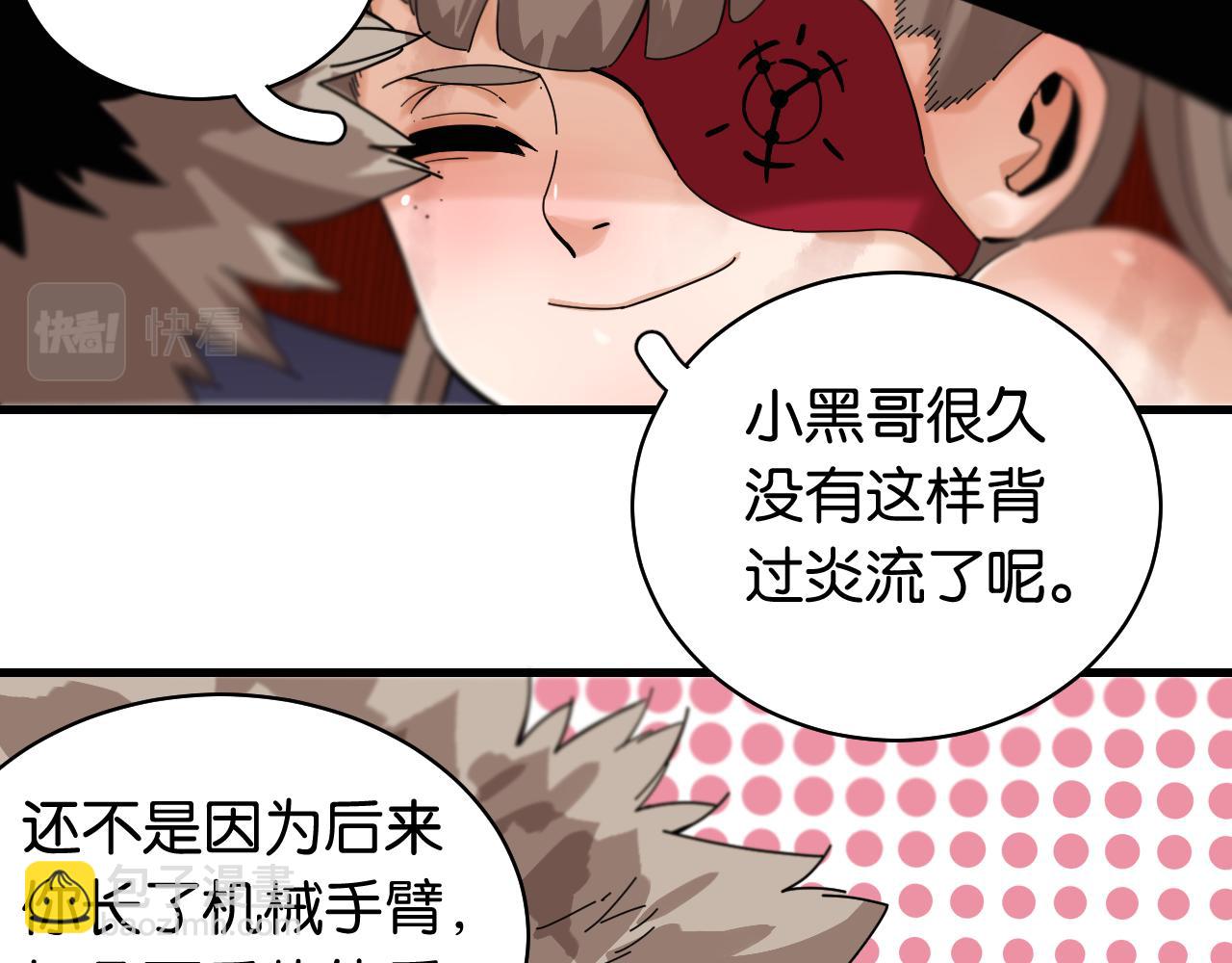 第105话 只能救一个(1/3)-第111话