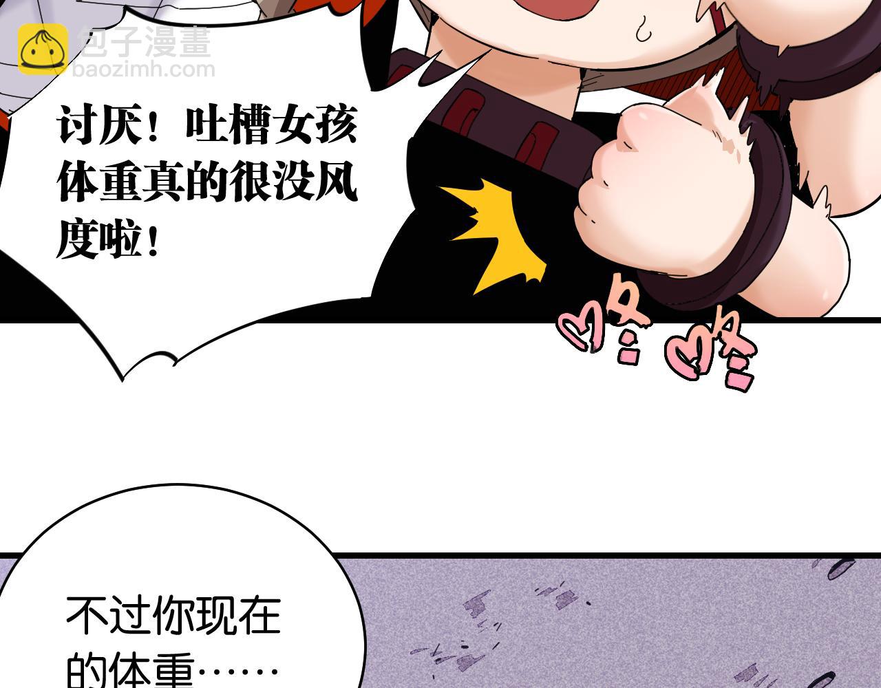 第105话 只能救一个(1/3)-第111话