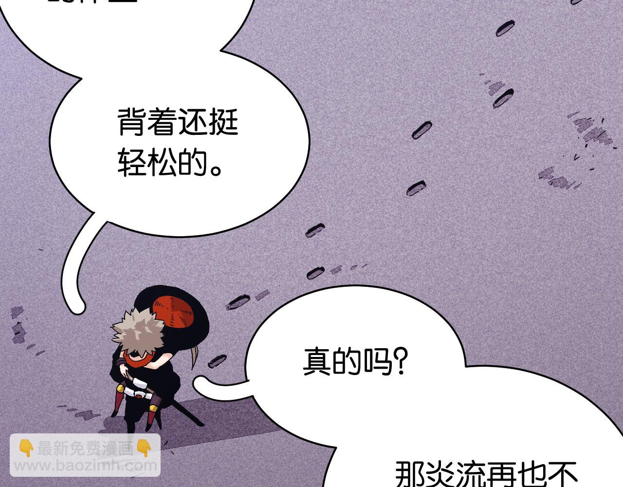 第105话 只能救一个(1/3)-第111话