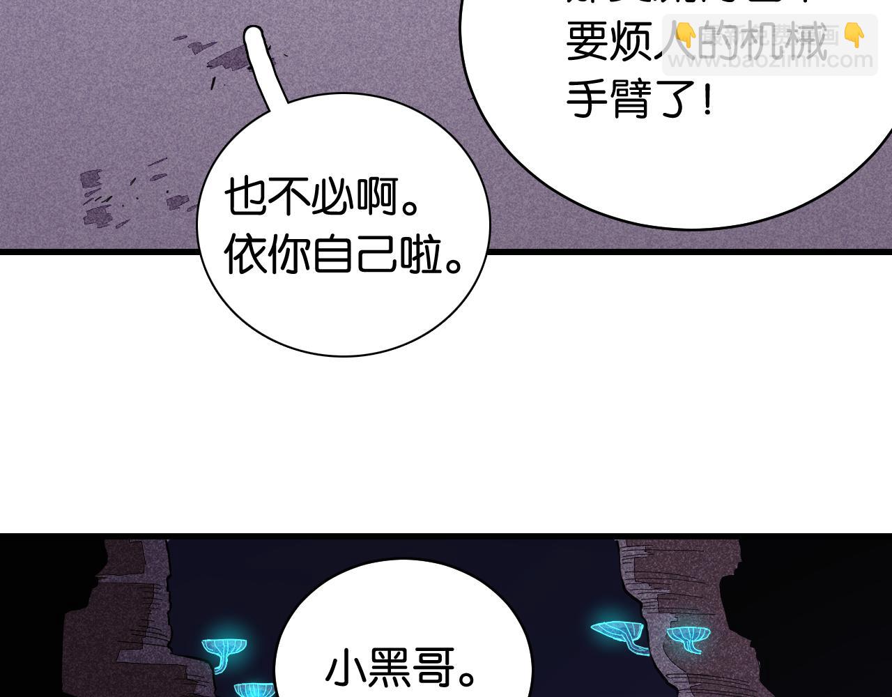 第105话 只能救一个(1/3)-第111话