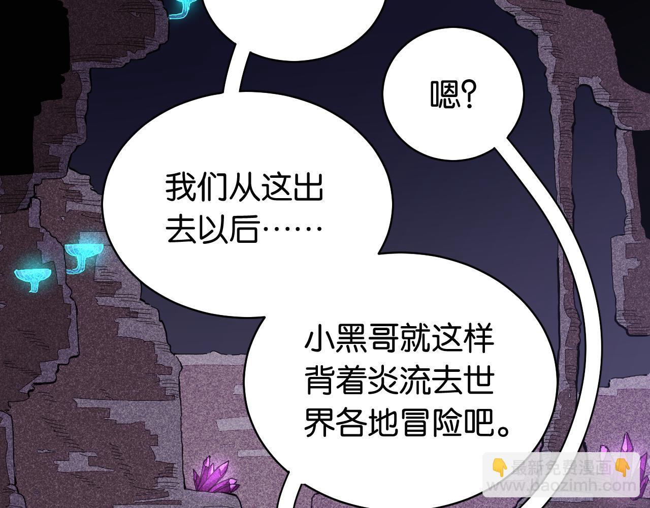 第105话 只能救一个(1/3)-第111话