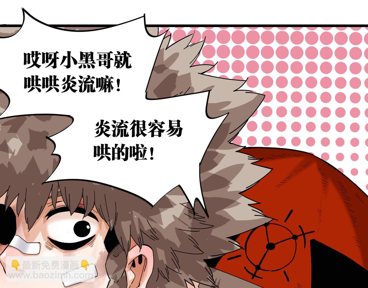 第105话 只能救一个(1/3)-第111话