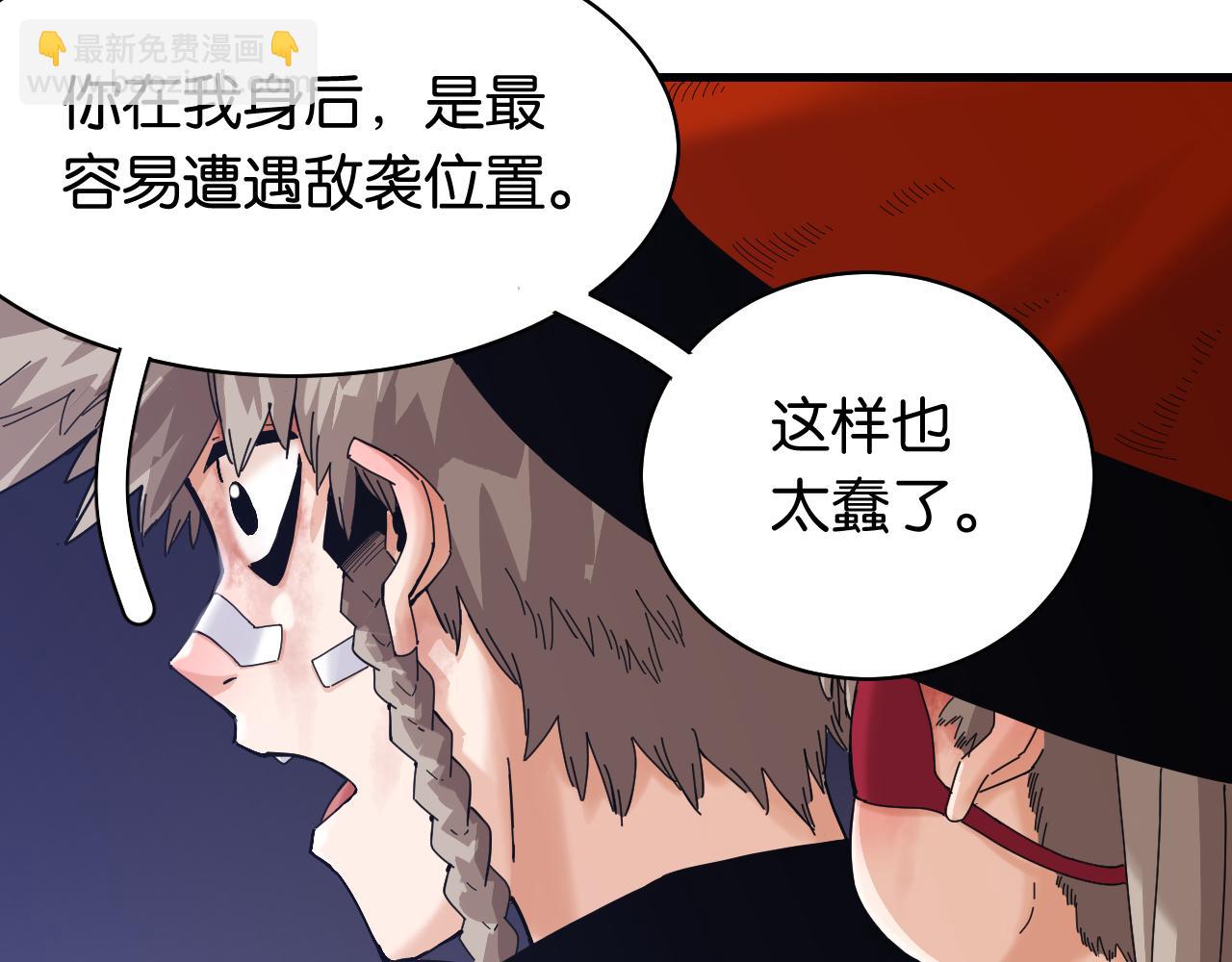 第105话 只能救一个(1/3)-第111话