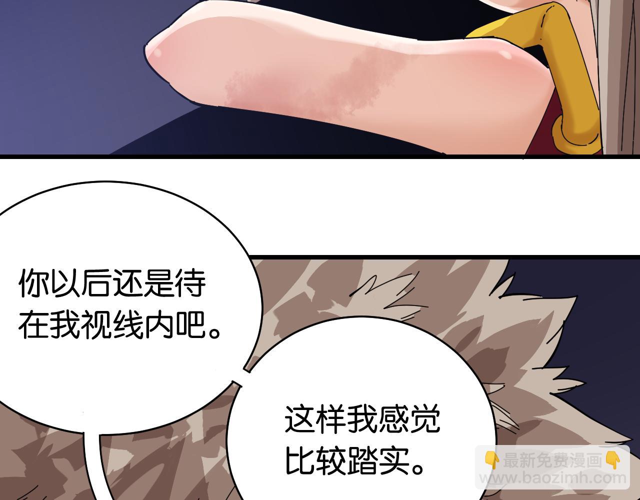 第105话 只能救一个(1/3)-第111话