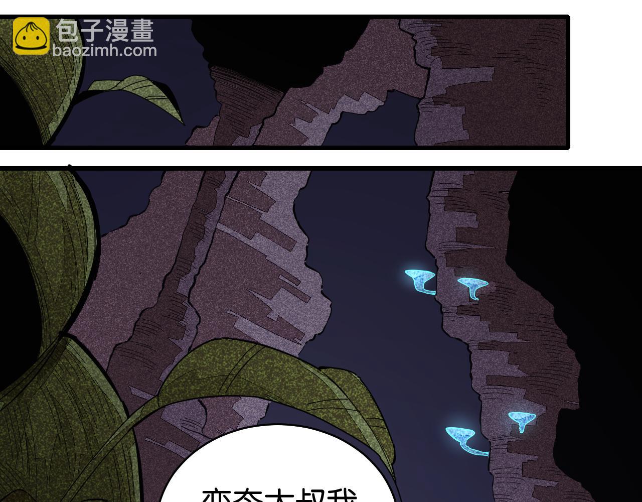 第105话 只能救一个(1/3)-第111话