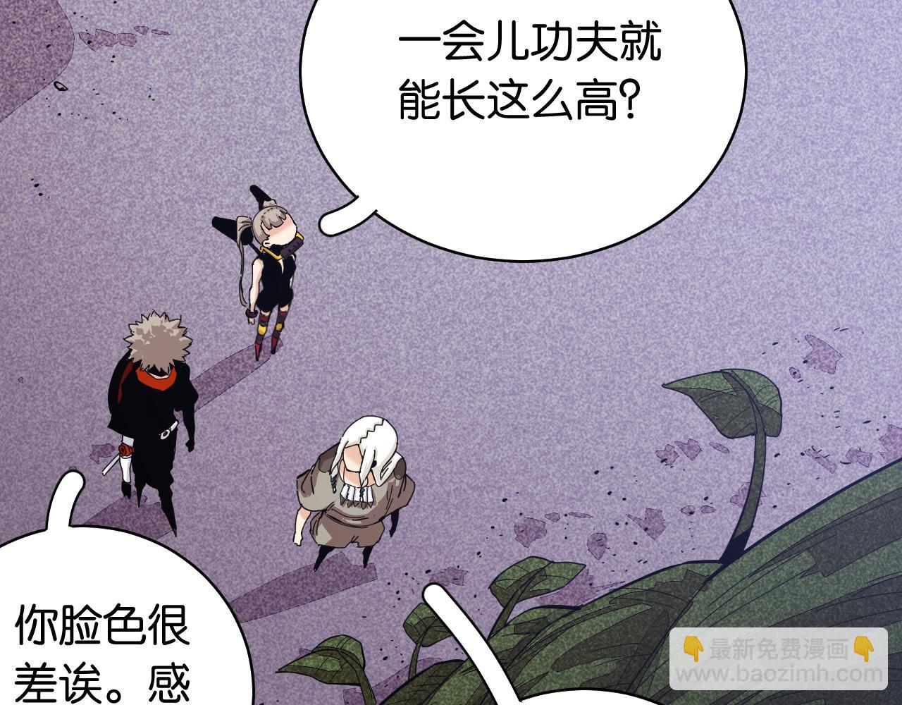 第105话 只能救一个(1/3)-第111话