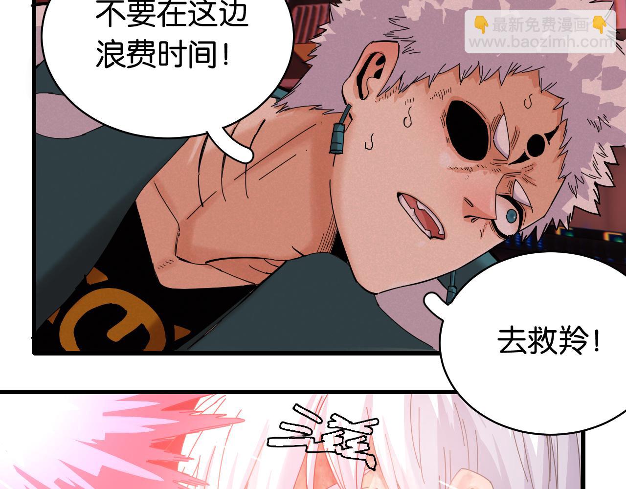 第105话 只能救一个(1/3)-第111话