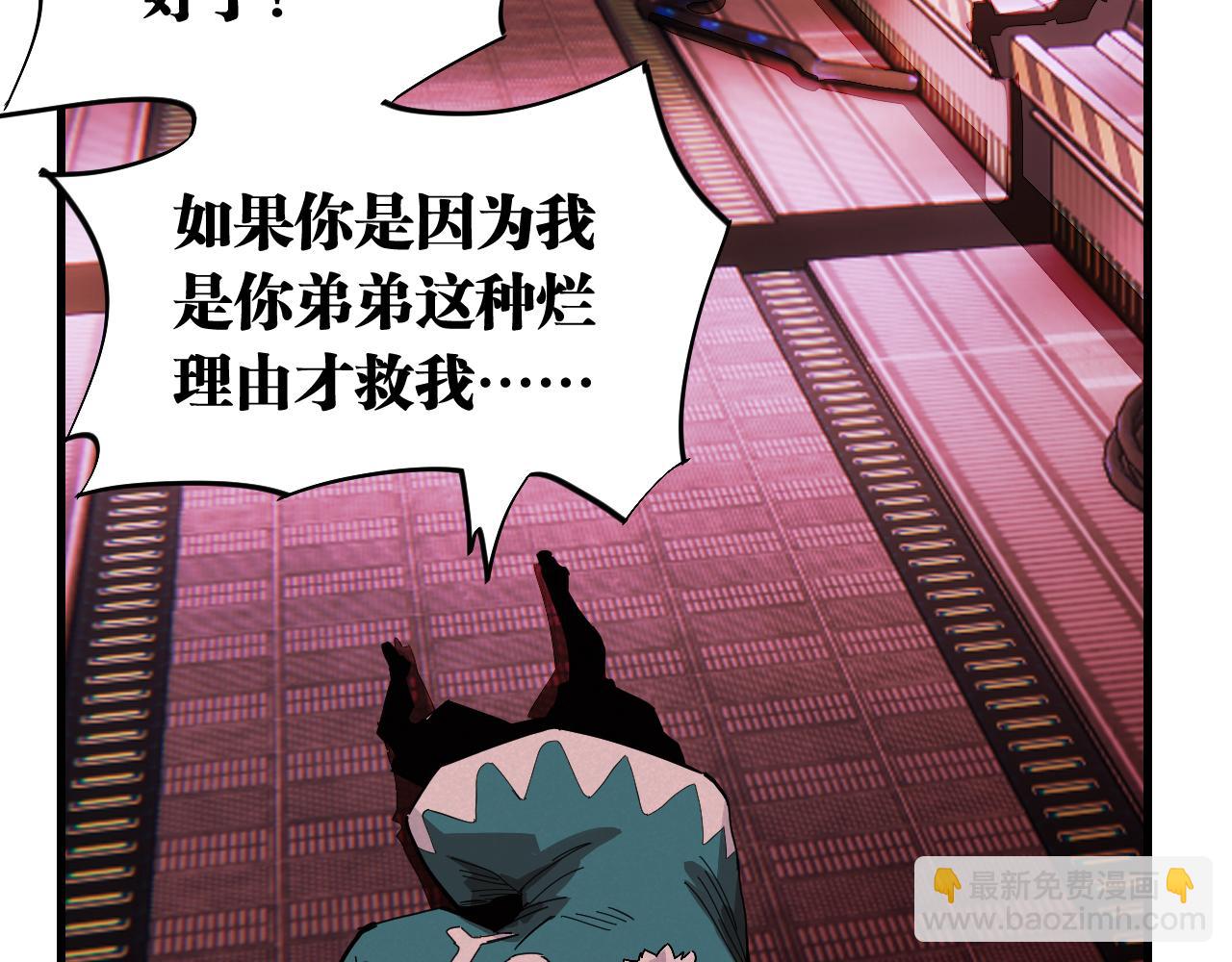 第105话 只能救一个(1/3)-第111话