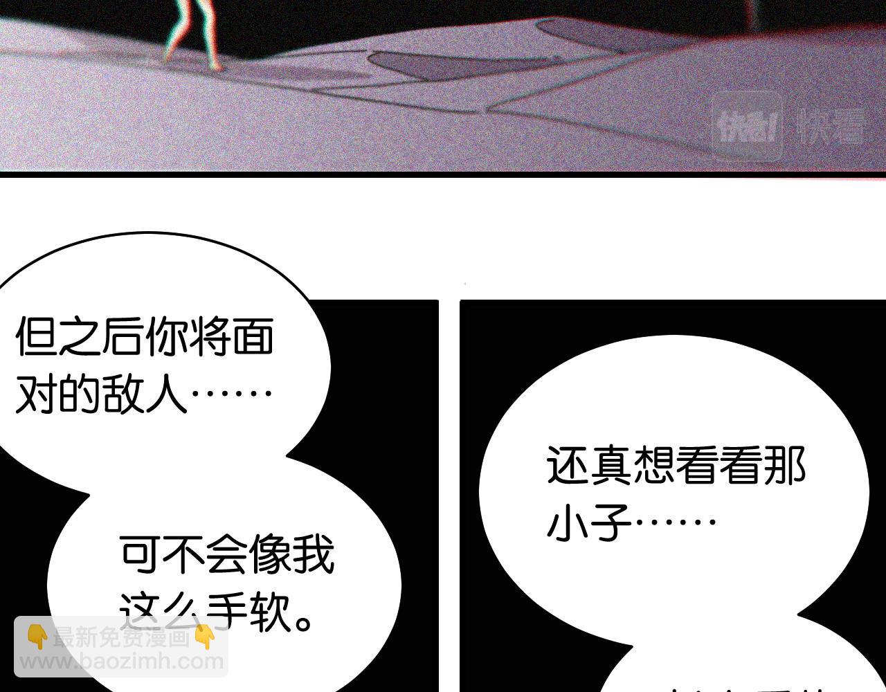 第107话 去看看太阳(1/2)-第113话