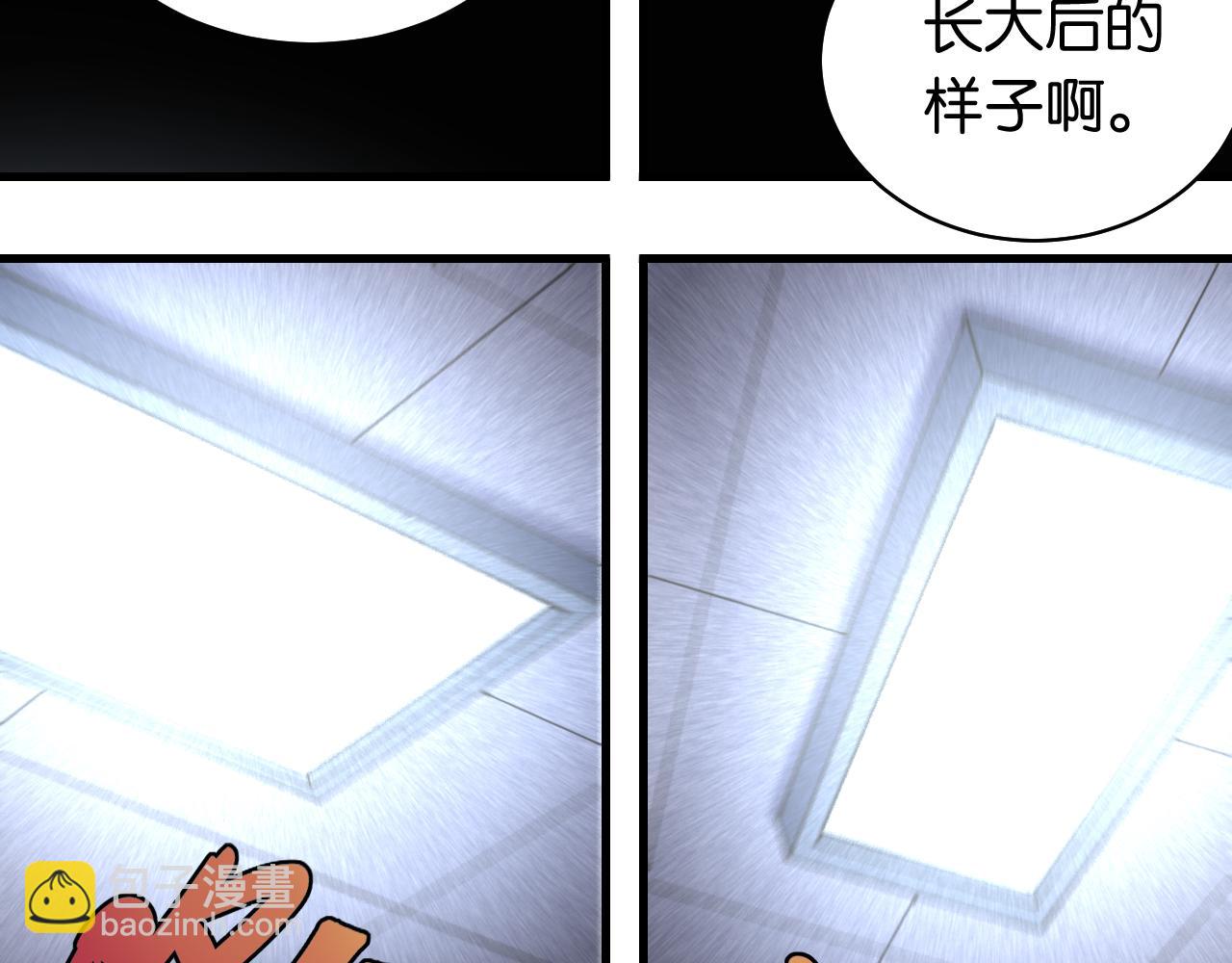 第107话 去看看太阳(1/2)-第113话