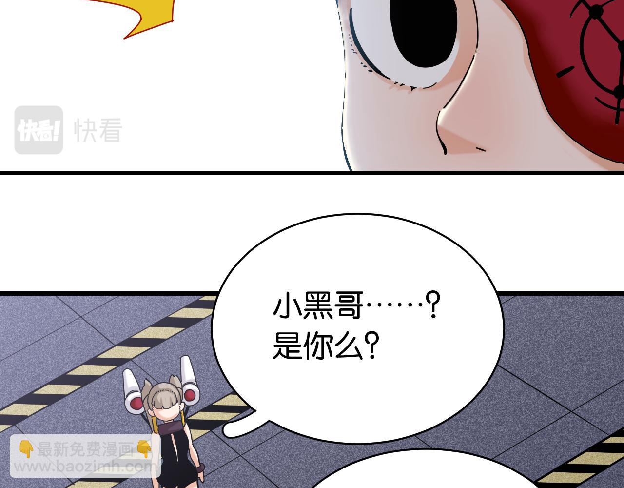 第107话 去看看太阳(1/2)-第113话