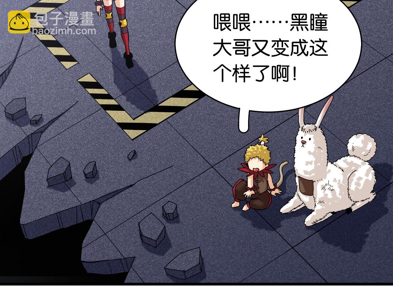 第107话 去看看太阳(1/2)-第113话