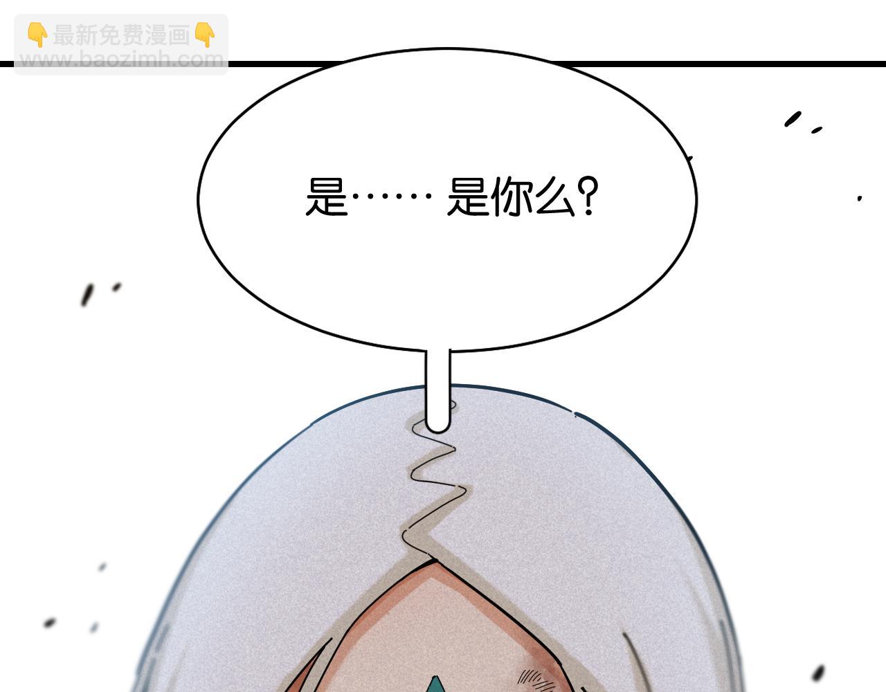 第107话 去看看太阳(1/2)-第113话