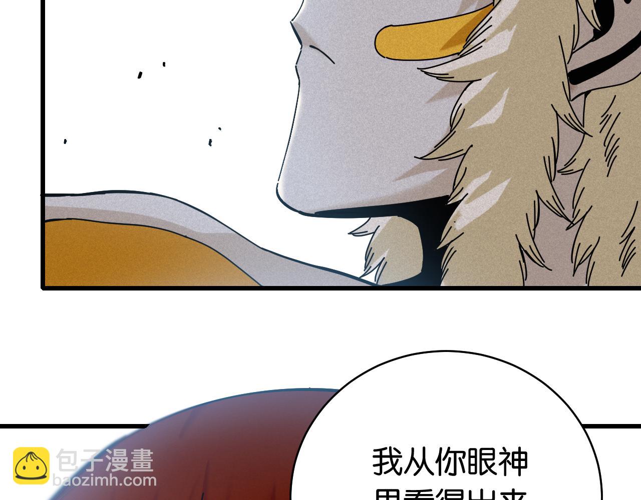 第107话 去看看太阳(1/2)-第113话
