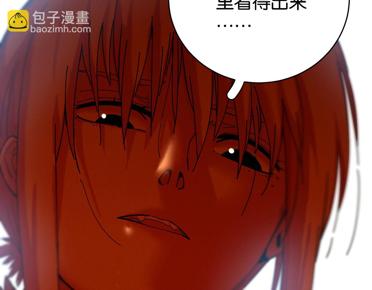 第107话 去看看太阳(1/2)-第113话
