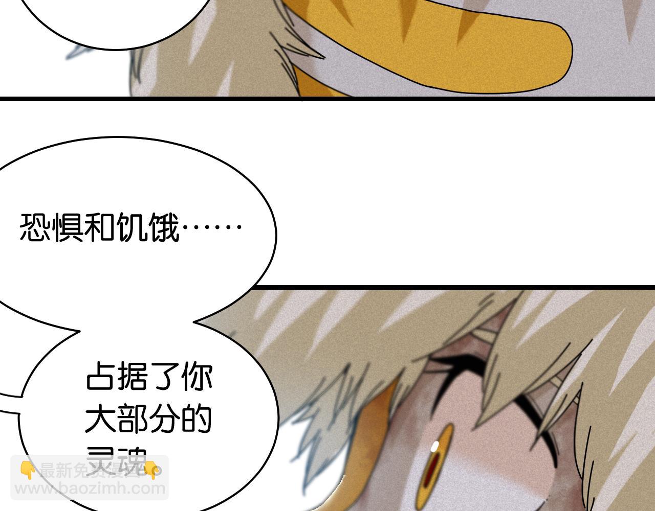 第107话 去看看太阳(1/2)-第113话
