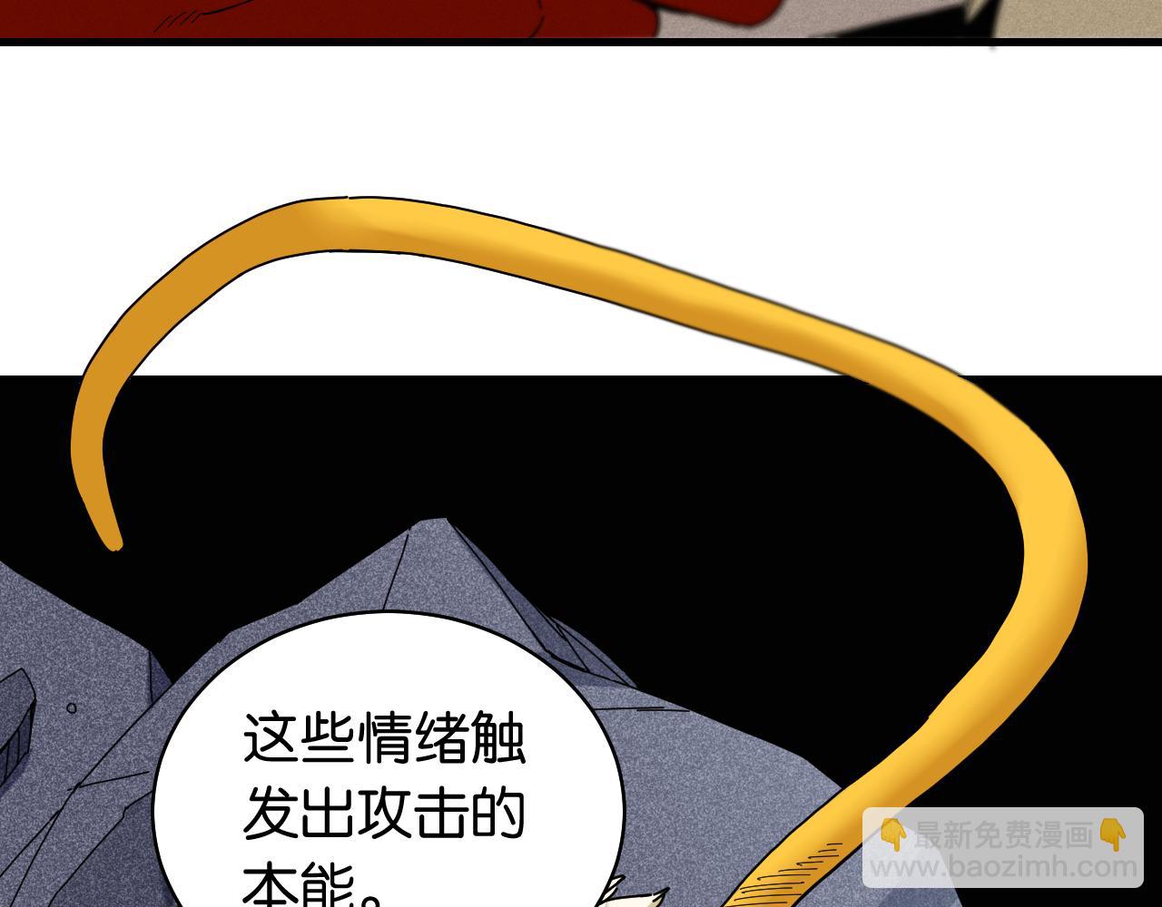 第107话 去看看太阳(1/2)-第113话