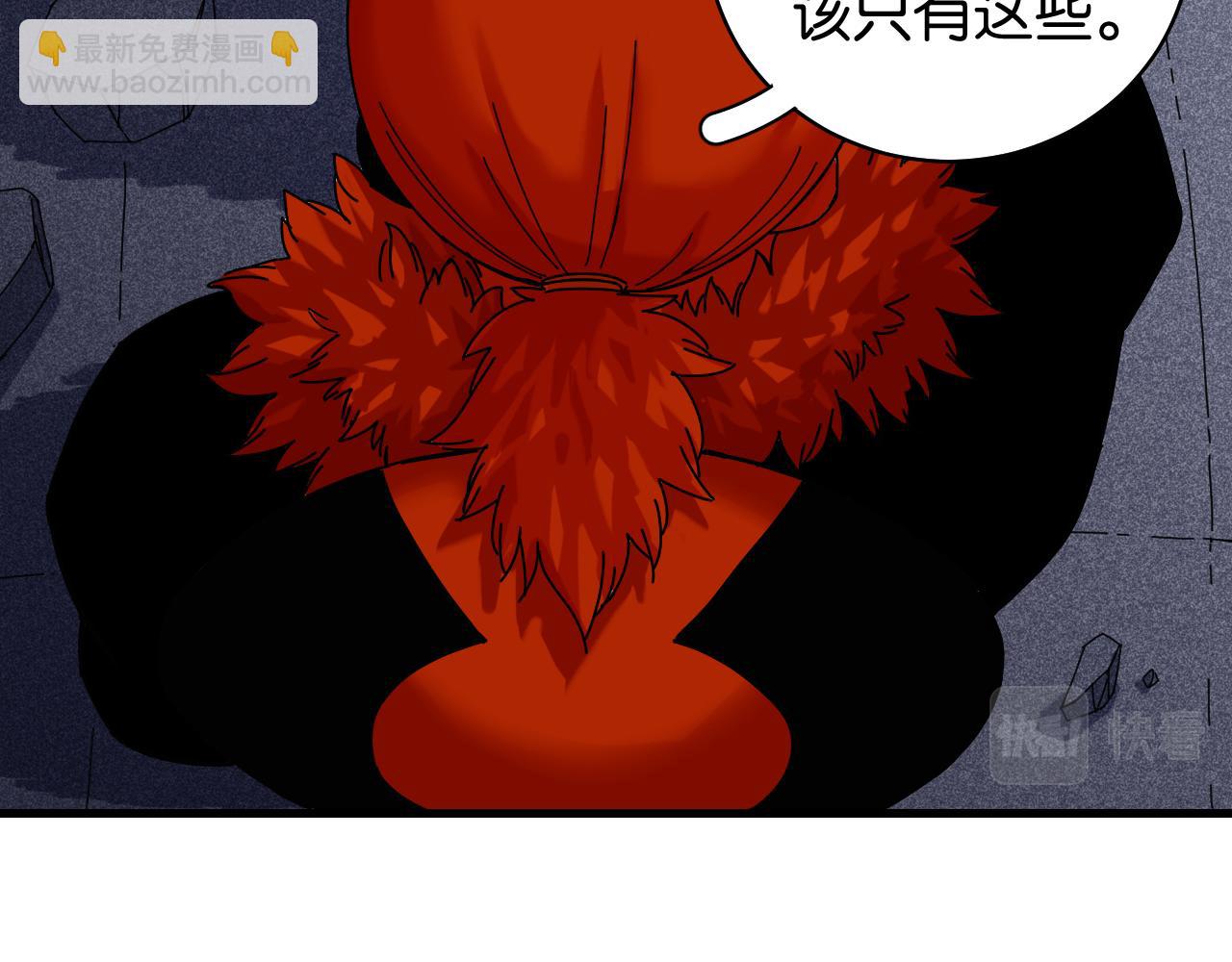 第107话 去看看太阳(1/2)-第113话
