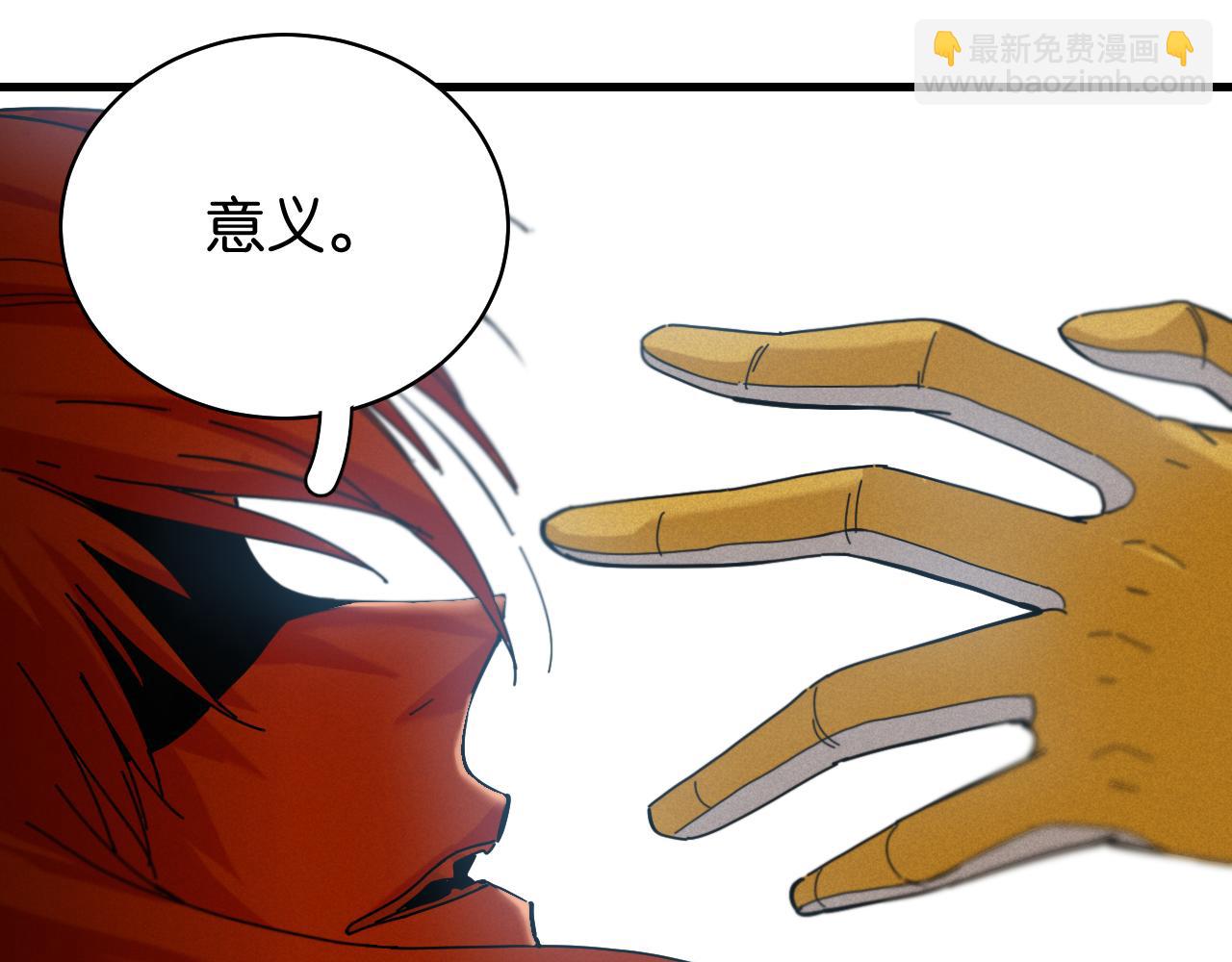 第107话 去看看太阳(1/2)-第113话