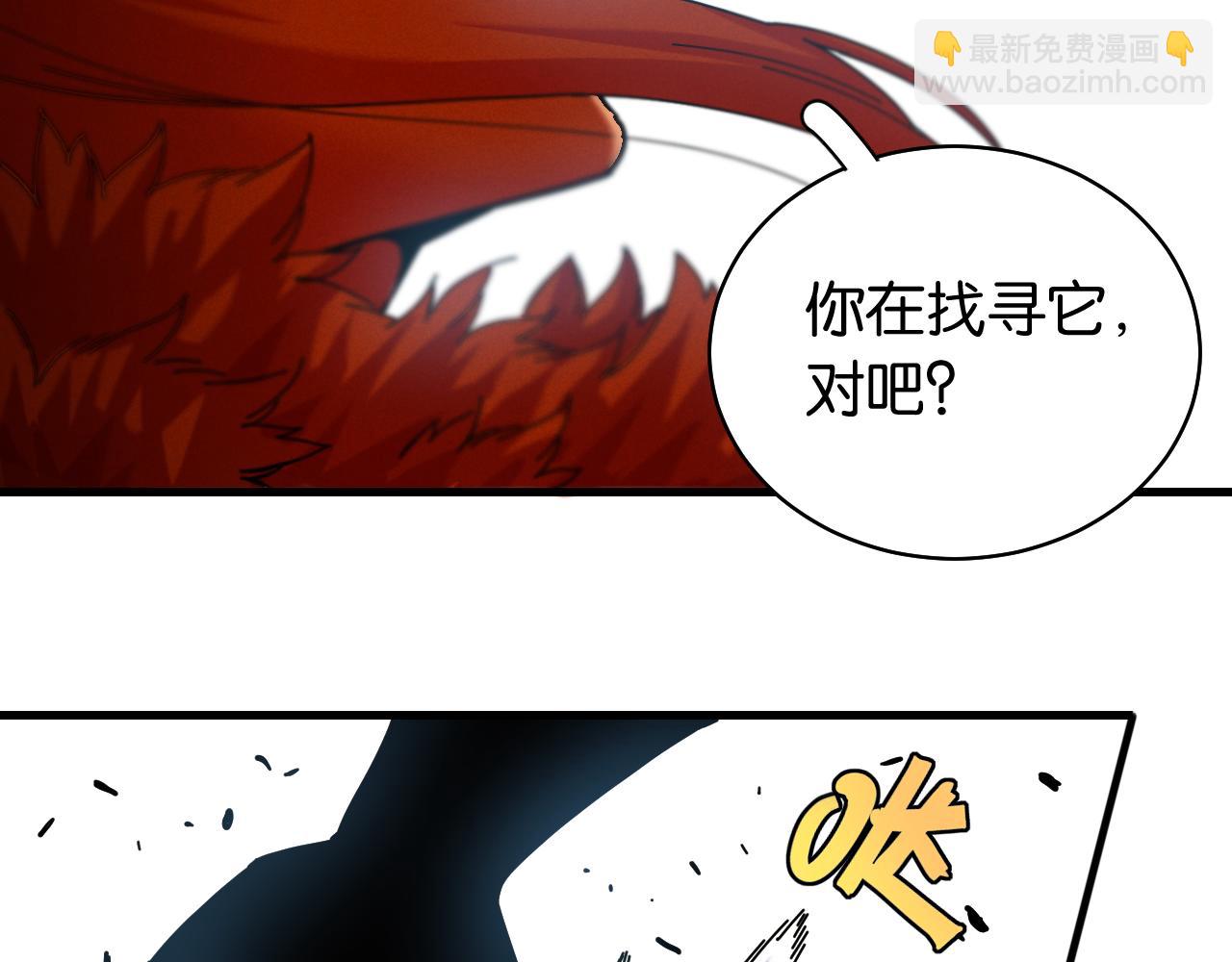 第107话 去看看太阳(1/2)-第113话