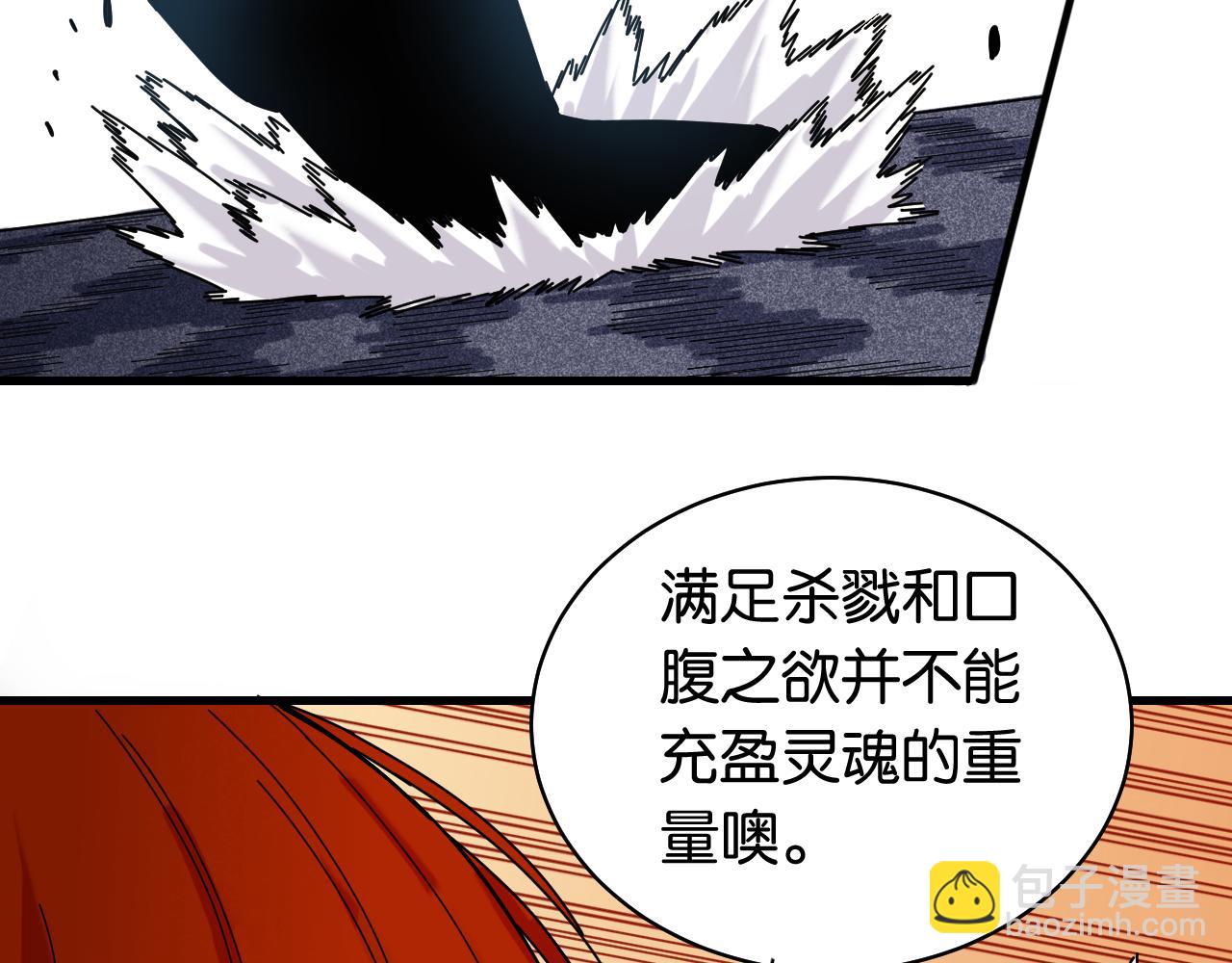 第107话 去看看太阳(1/2)-第113话