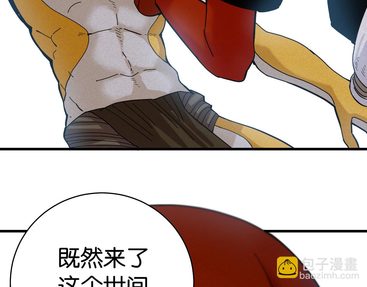 第107话 去看看太阳(1/2)-第113话