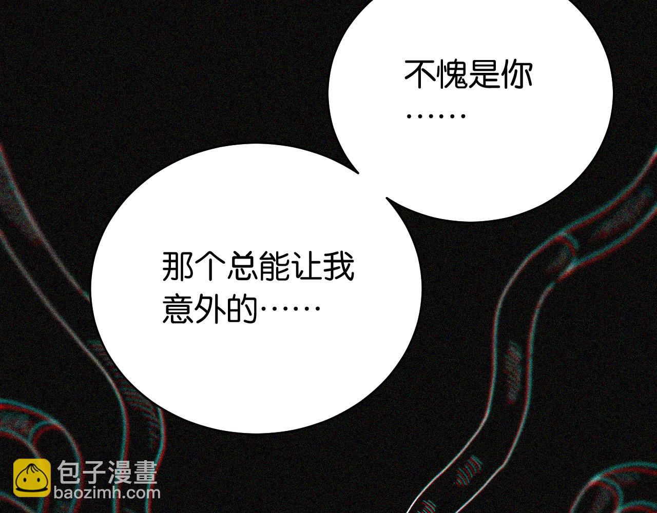 第107话 去看看太阳(1/2)-第113话
