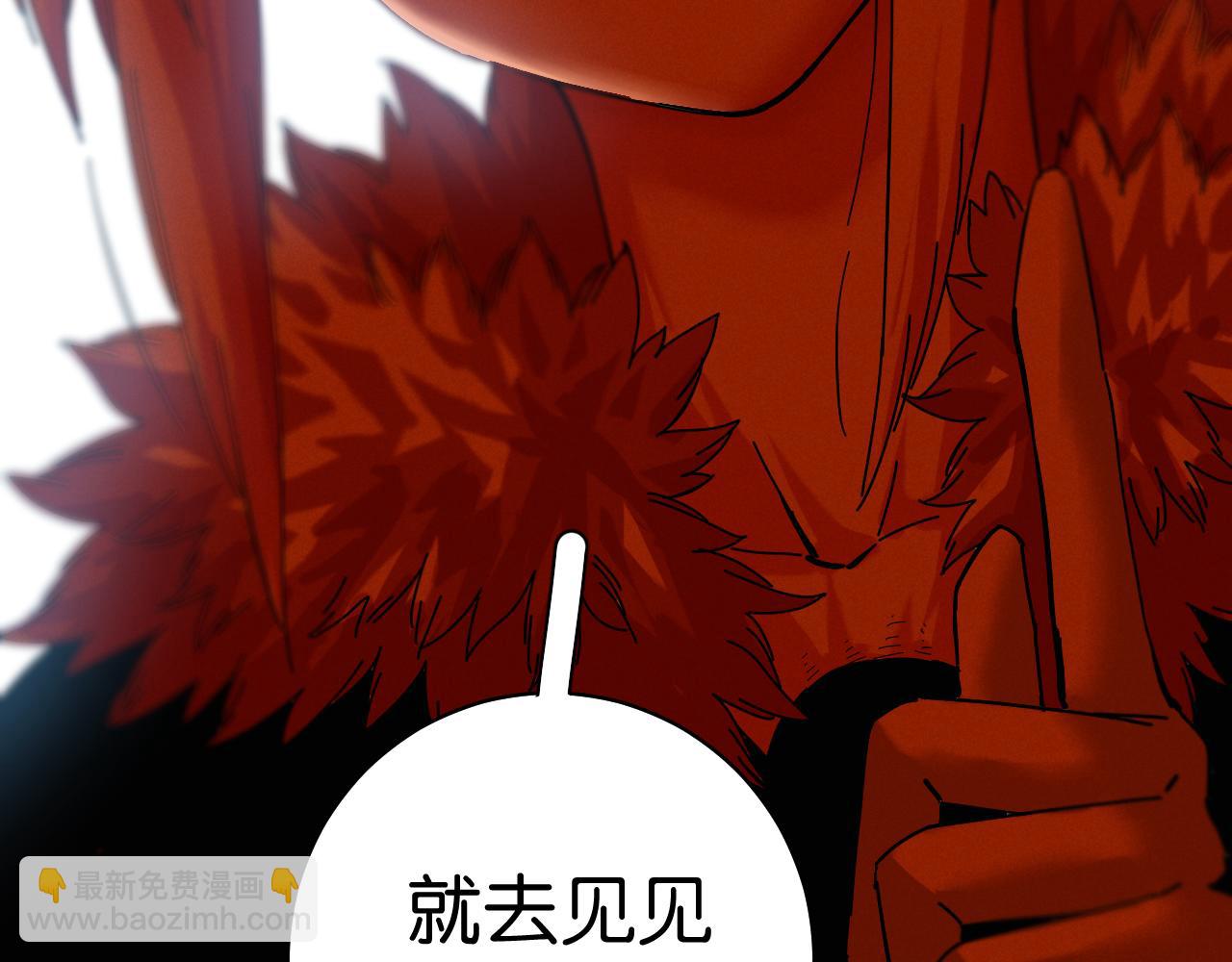 第107话 去看看太阳(1/2)-第113话
