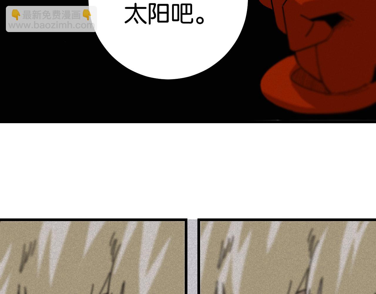第107话 去看看太阳(1/2)-第113话