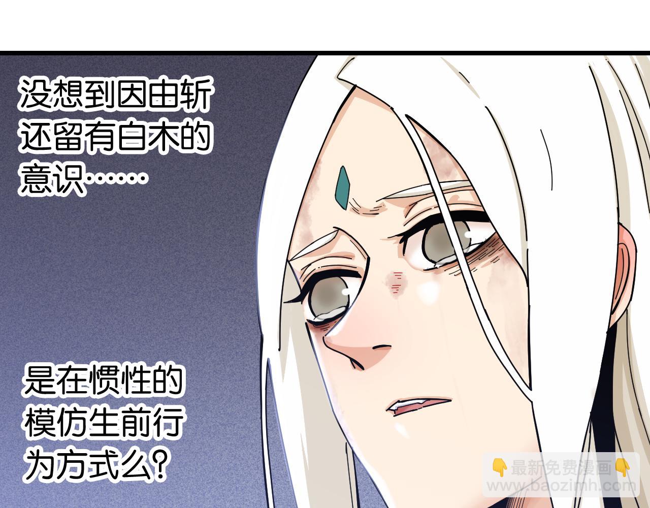 第107话 去看看太阳(1/2)-第113话