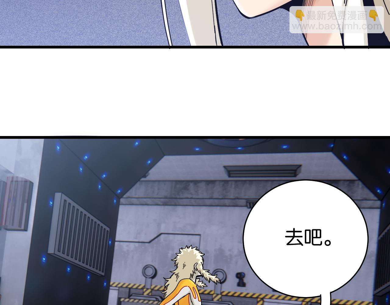 第107话 去看看太阳(1/2)-第113话