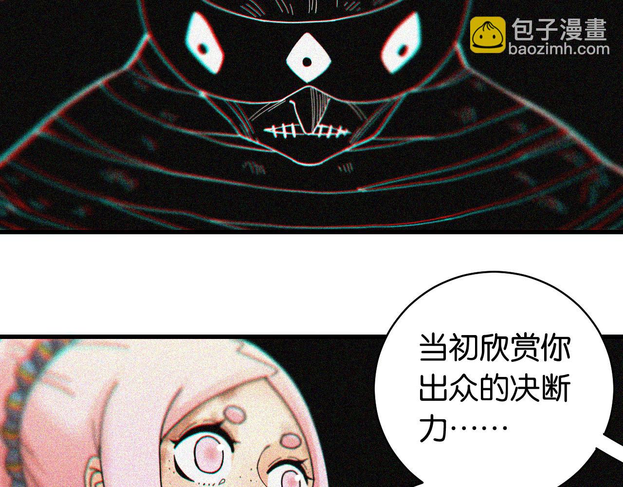 第107话 去看看太阳(1/2)-第113话