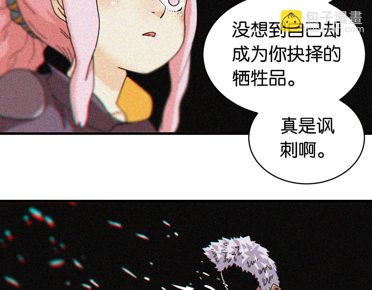 第107话 去看看太阳(1/2)-第113话